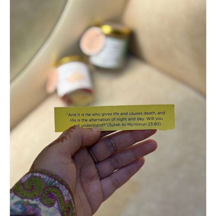 Hadith Jar | PREMIUM QUALITY