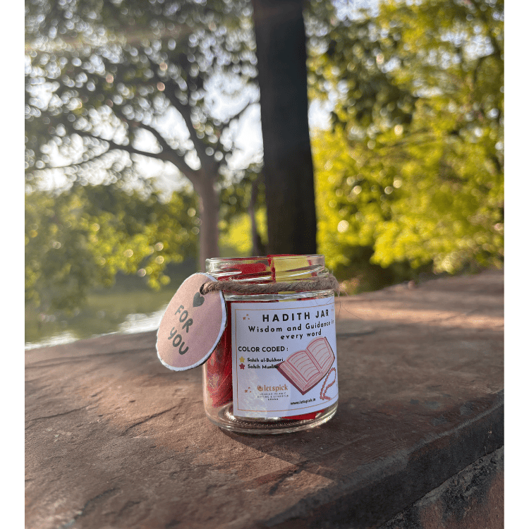 Hadith Jar | PREMIUM QUALITY