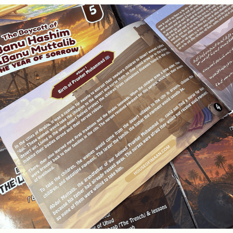 The Life of Prophet Muhammad (PBUH) - 25 Stories for Kids