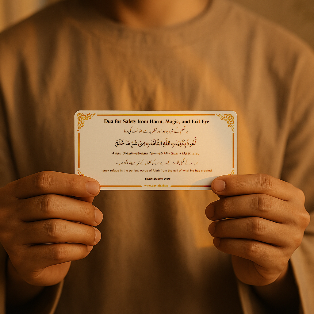 Premium Dua Stickers | Bundle of 28+ Stickers (Buy1 Get1 FREE)